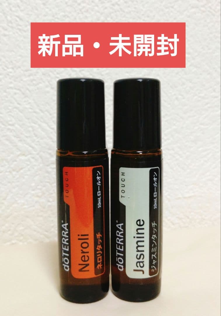 doTERRA ネロリ ジャスミン ロールオン 女性にオススメ