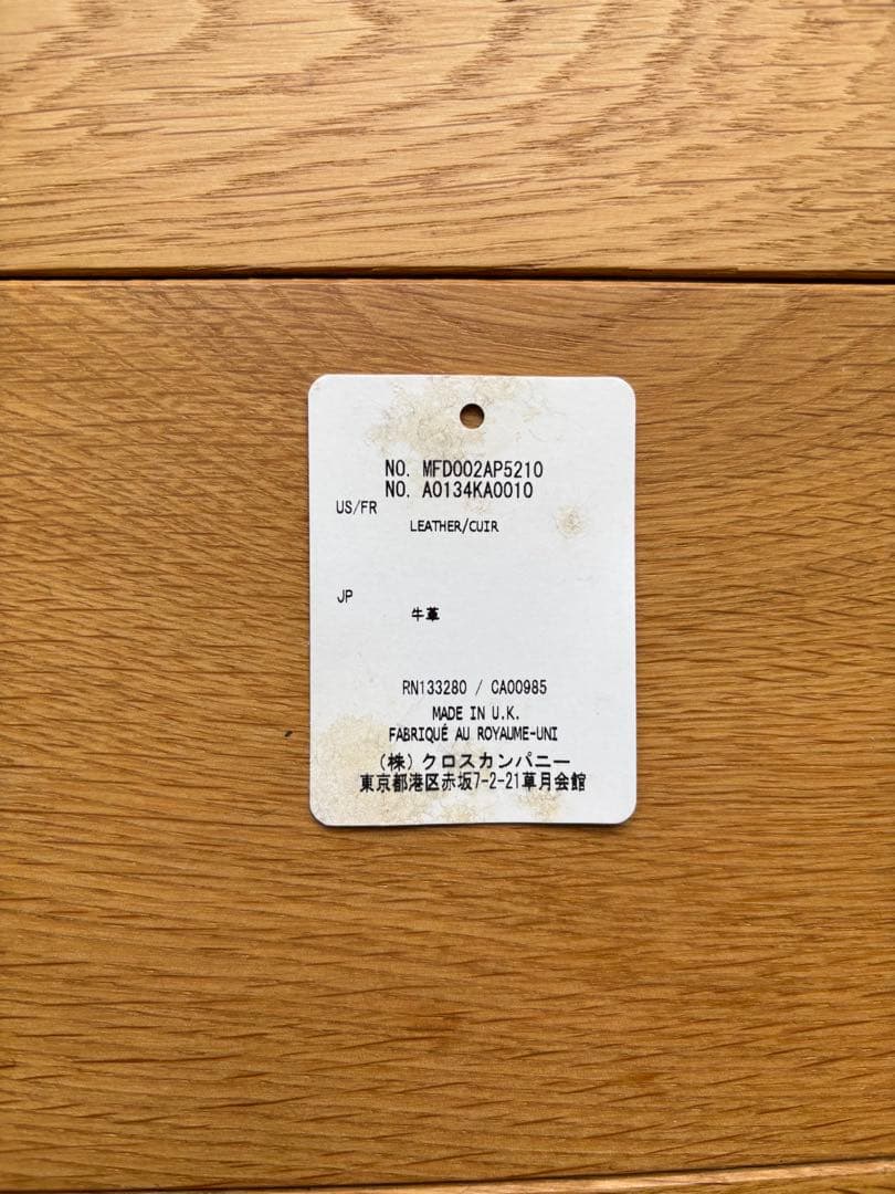 ★美品★Thom Browneレザーソール ロングウィングチップ ブローグ