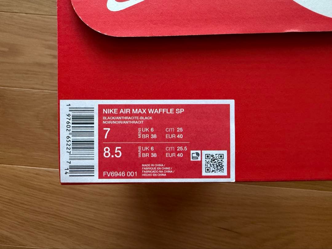 週末値下げ ナイキ（NIKE）エア マックス ワッフル レーサー SP 高山都