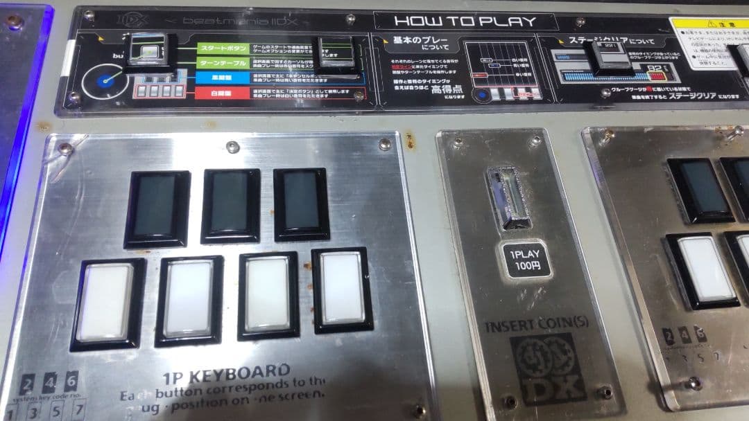 最終値下げ 希少 ビートマニア アーケード筐体 家庭用移植 多数カスタム 完動品