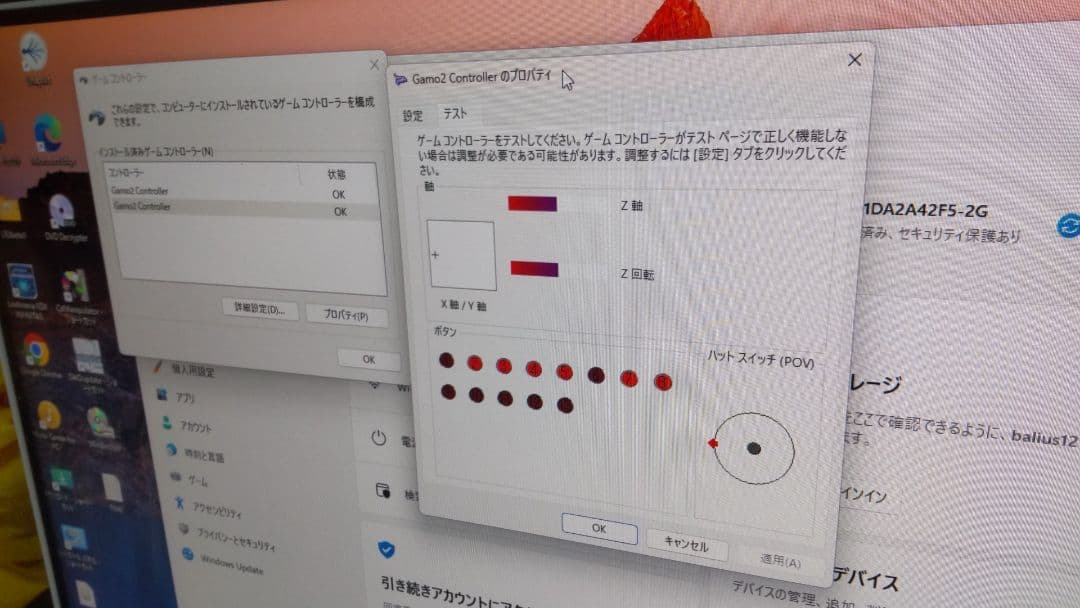 最終値下げ 希少 ビートマニア アーケード筐体 家庭用移植 多数カスタム 完動品