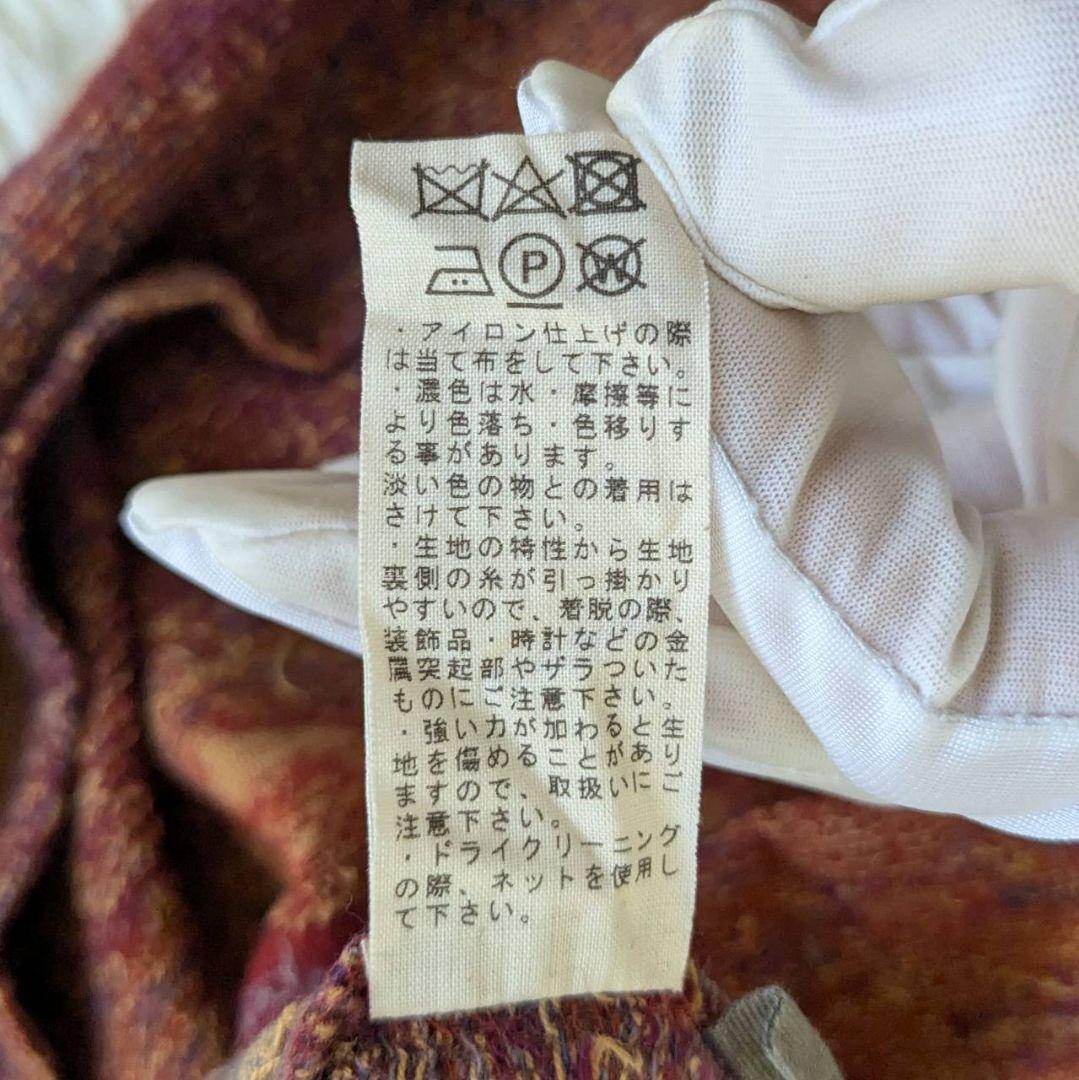 ヨーガンレール 現行 サハラチュニック 総柄 赤系 M