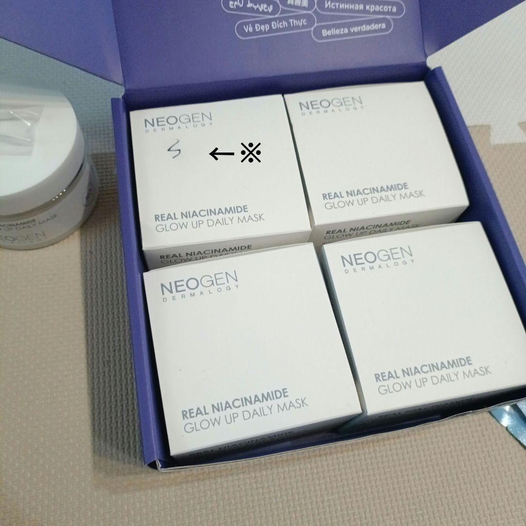 NEOGEN ネオゼン リアルナイアシンアミド デイリーマスク トナーパッド４個