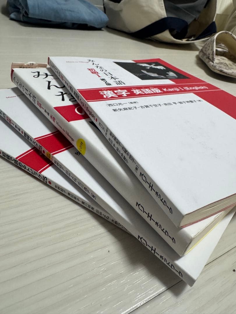 お得‼️みんなの日本語 教材セット 初級I・II (9冊)