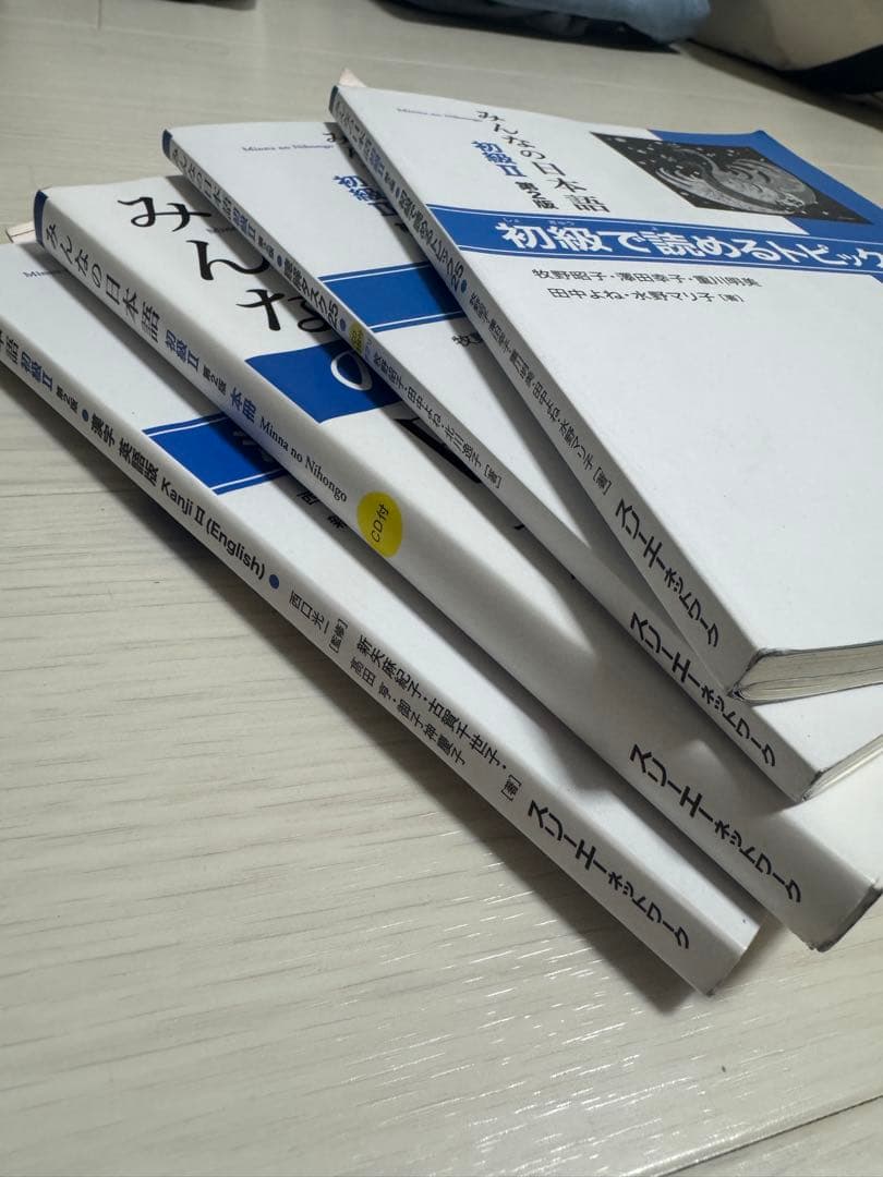 お得‼️みんなの日本語 教材セット 初級I・II (9冊)
