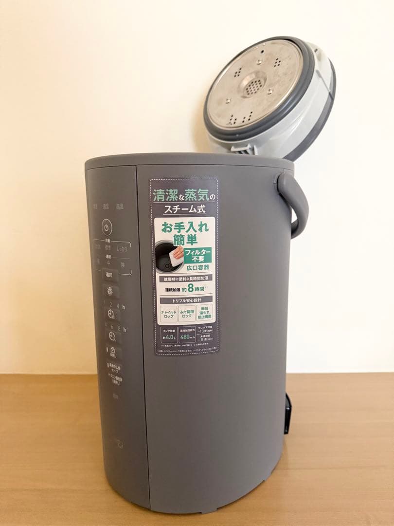 【中古品】象印 スチーム式加湿器 EE-DF50-HA グレー