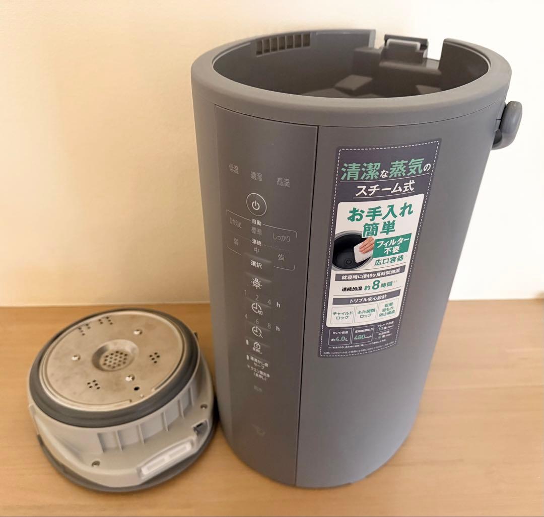 【中古品】象印 スチーム式加湿器 EE-DF50-HA グレー