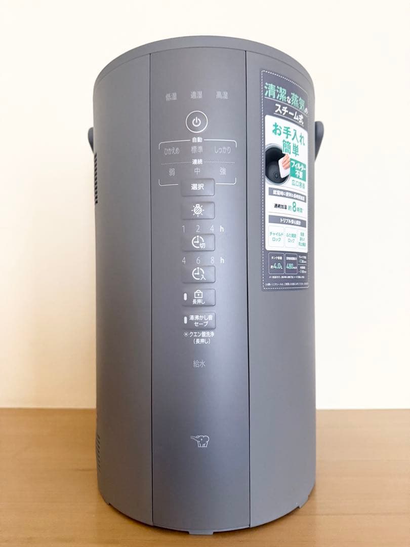 【中古品】象印 スチーム式加湿器 EE-DF50-HA グレー