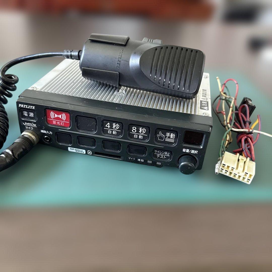 休日割！希少24v美品！パトライトSAP-520PCZパトカーサイレン