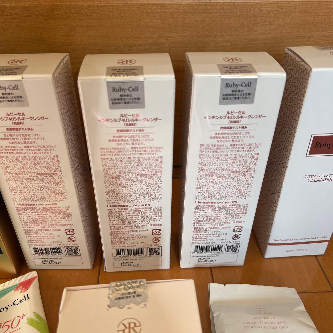 Exonine ルビーセル rubycell クレンジング　洗顔　セット