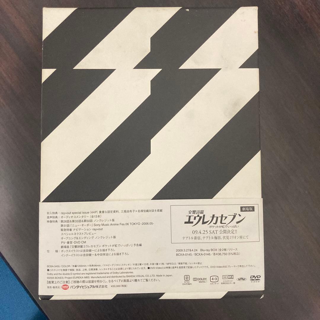[DVD全巻セット] アニメ 交響詩篇エウレカセブン DVD-BOX
