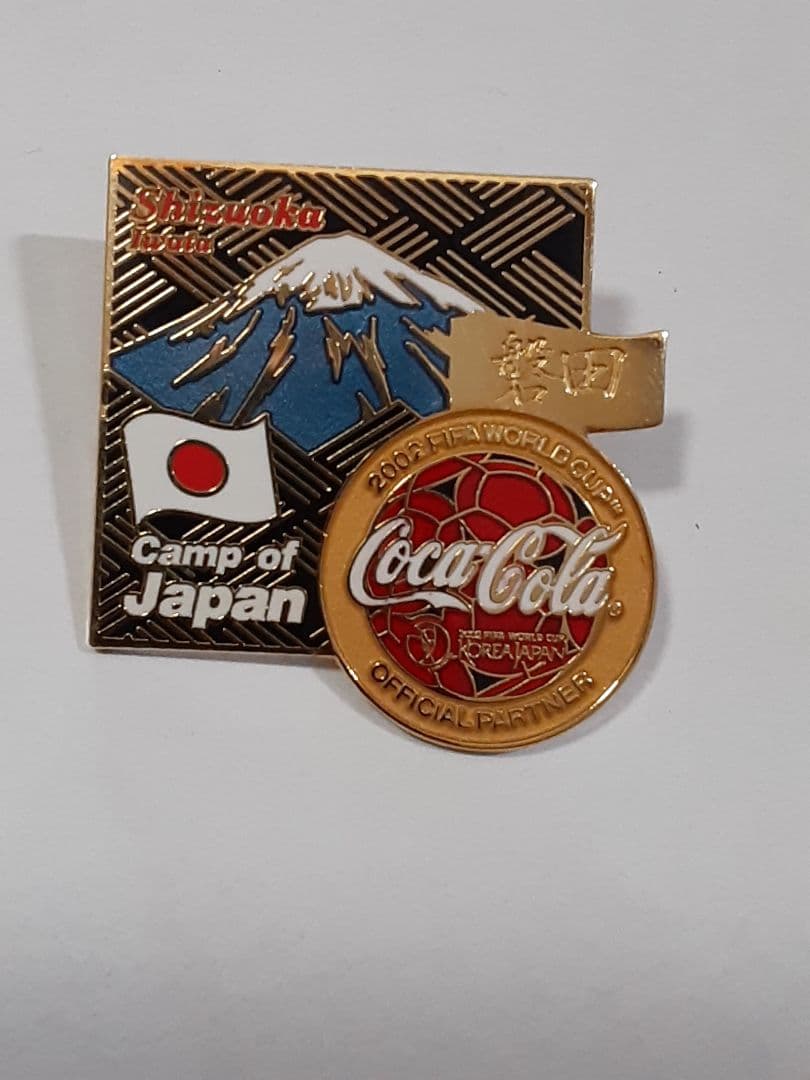 FIFA 2002 ワールドカップ　キャンプ地　磐田 コカコーラ ピンバッジ