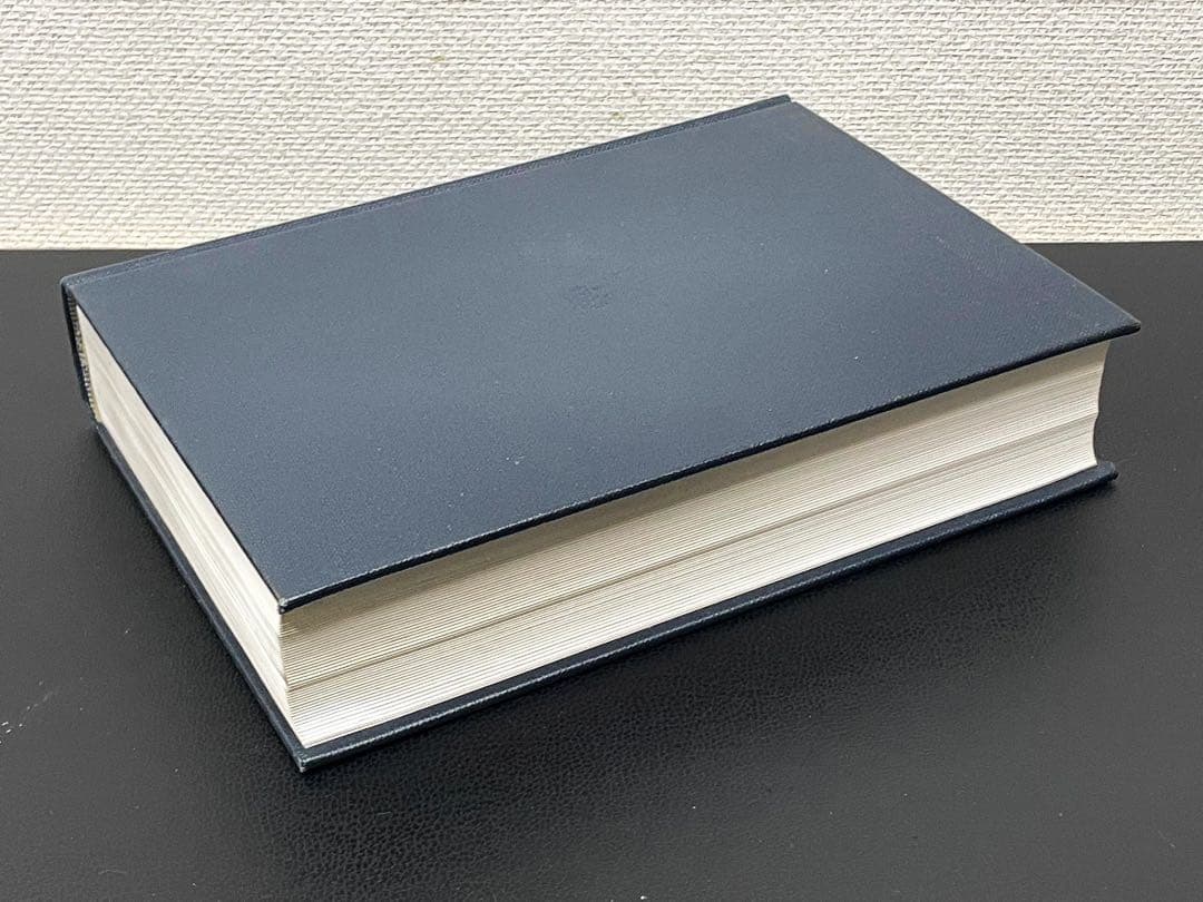 角川書店 隷書大字典 伏見冲敬 編