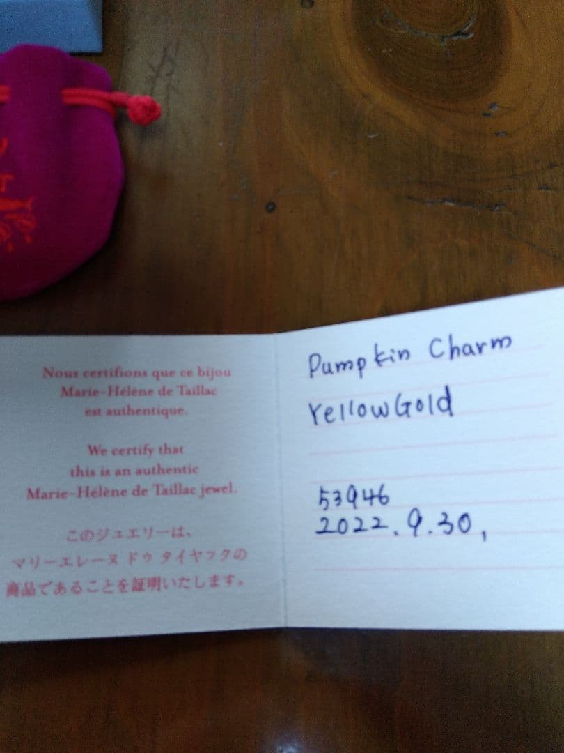 新品未使用　マリーエレーヌドゥタイヤック　22K ハロウィン　ペンダント