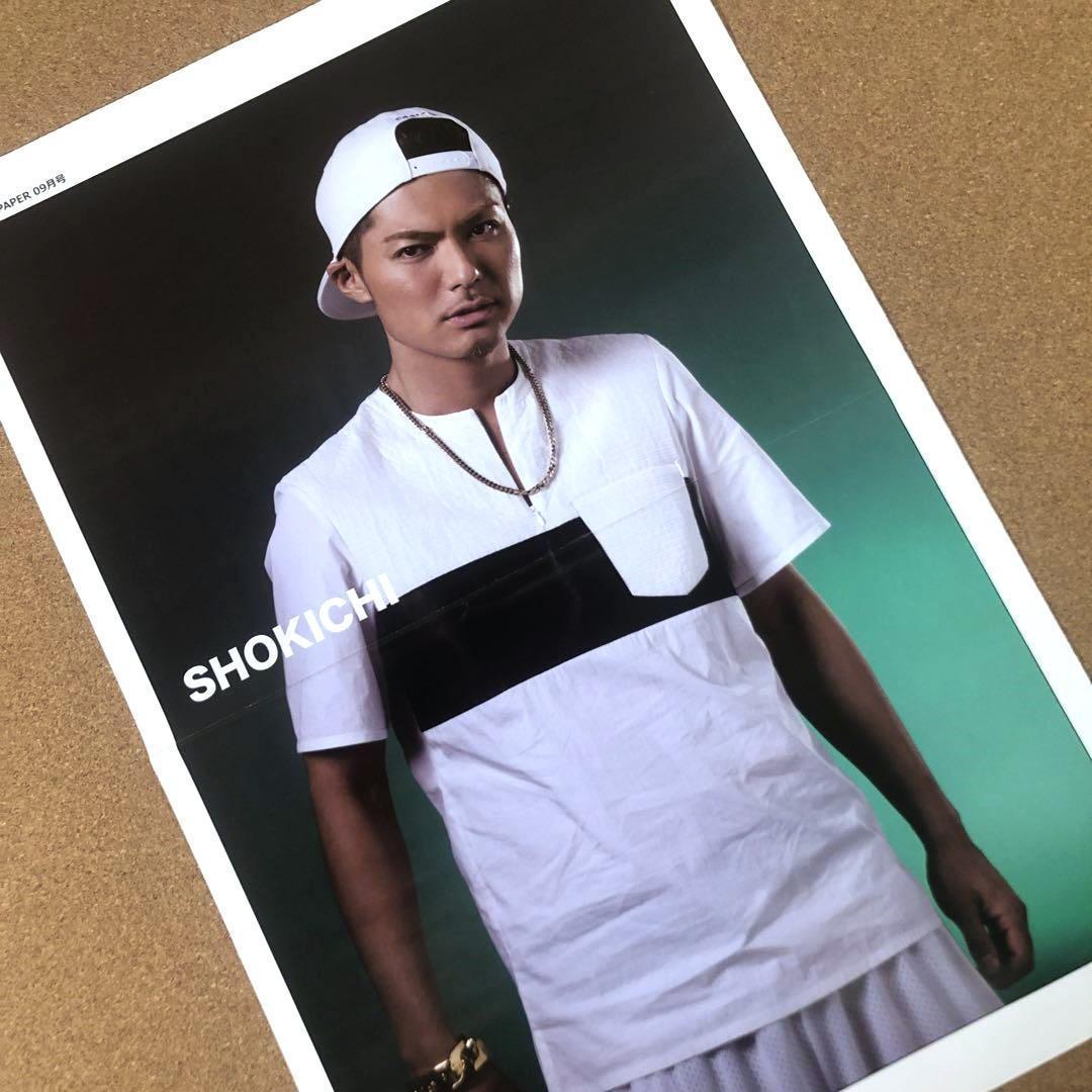 【SALE】EXILE THE SECOND掲載8ページSET（約A3サイズ）