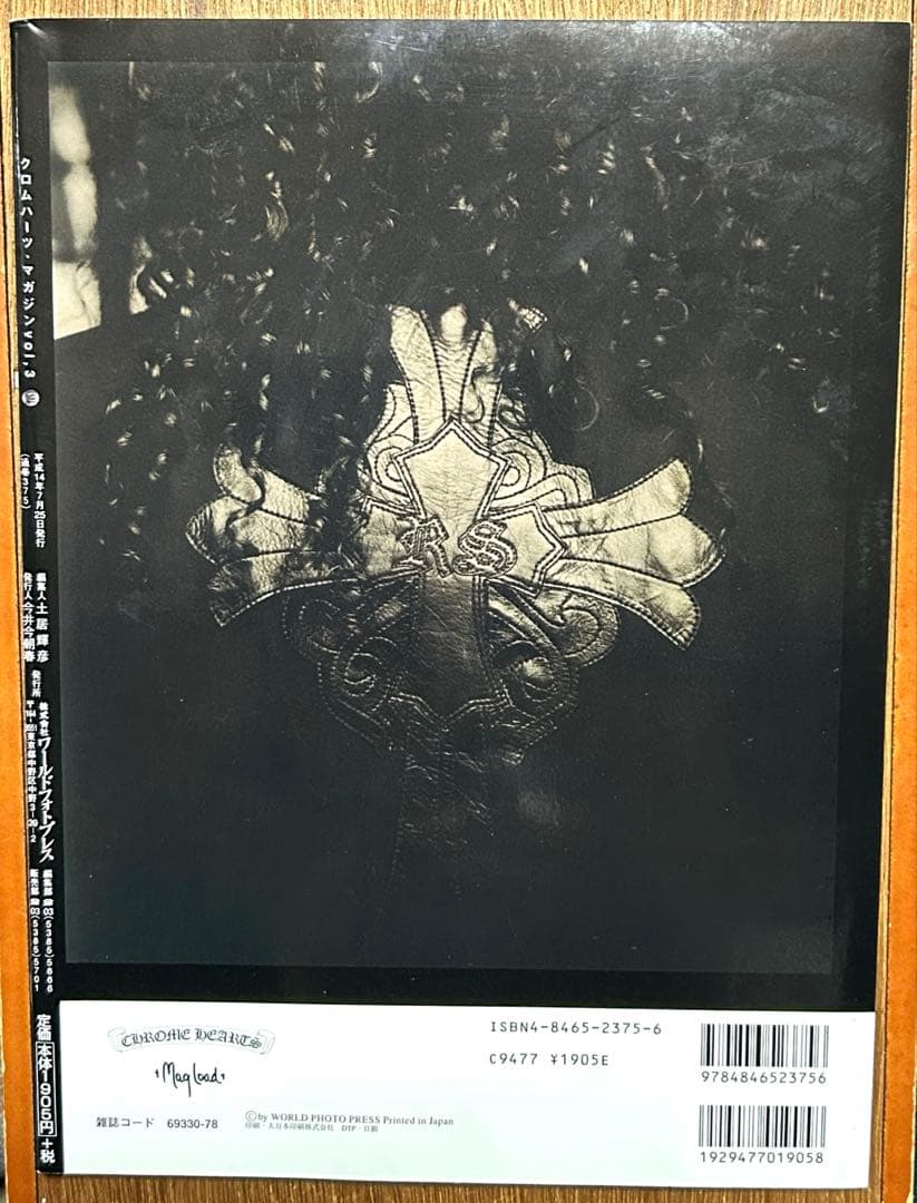 CHROME HEARTS MAGAZINE vol.3 クロムハーツマガジン