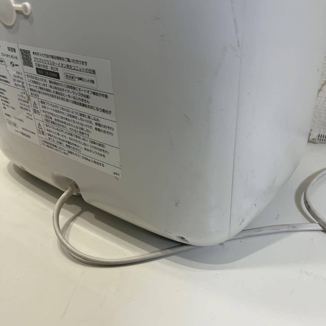 シャープ 衣類乾燥除湿機 CV-NH104-W