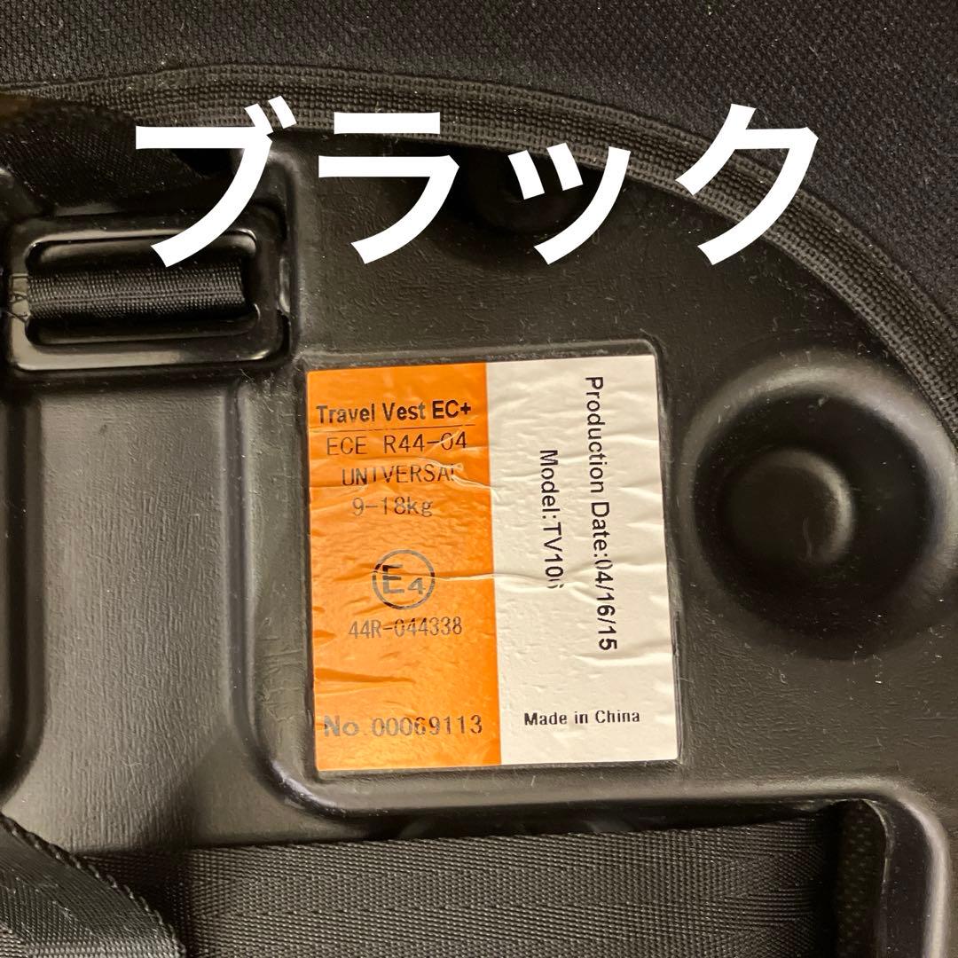 日本育児 トラベルベスト ジュニアシート ECプラス チャイルドシート　2台売