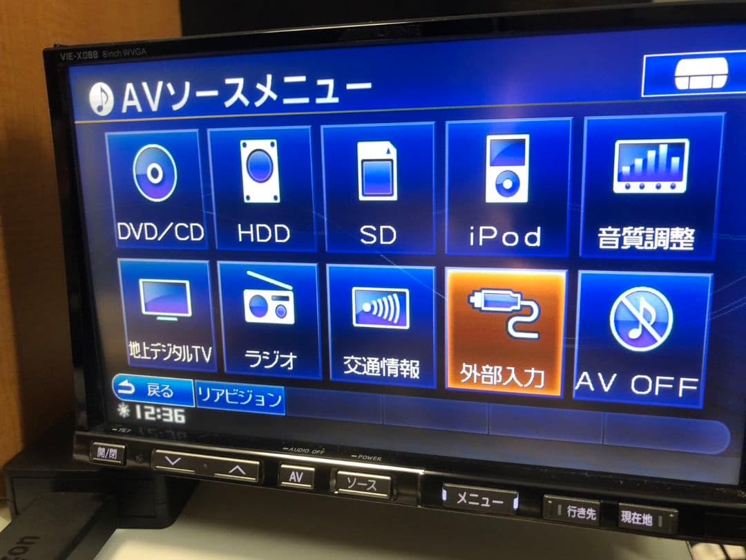 アルパイン 8インチナビ X088 ファイヤTV接続可能