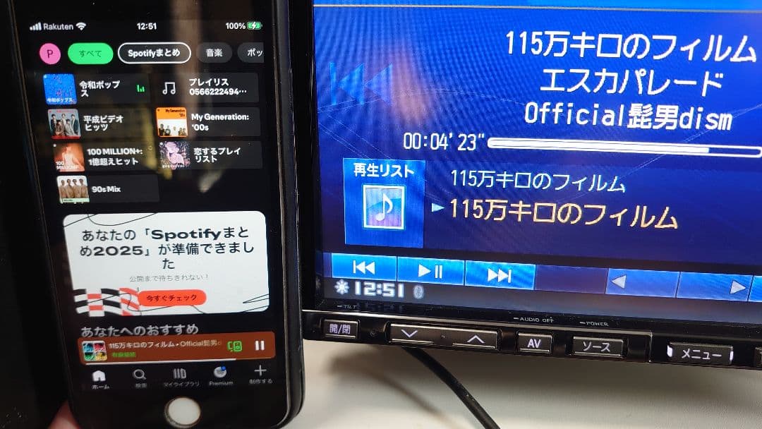 アルパイン 8インチナビ X088 ファイヤTV接続可能