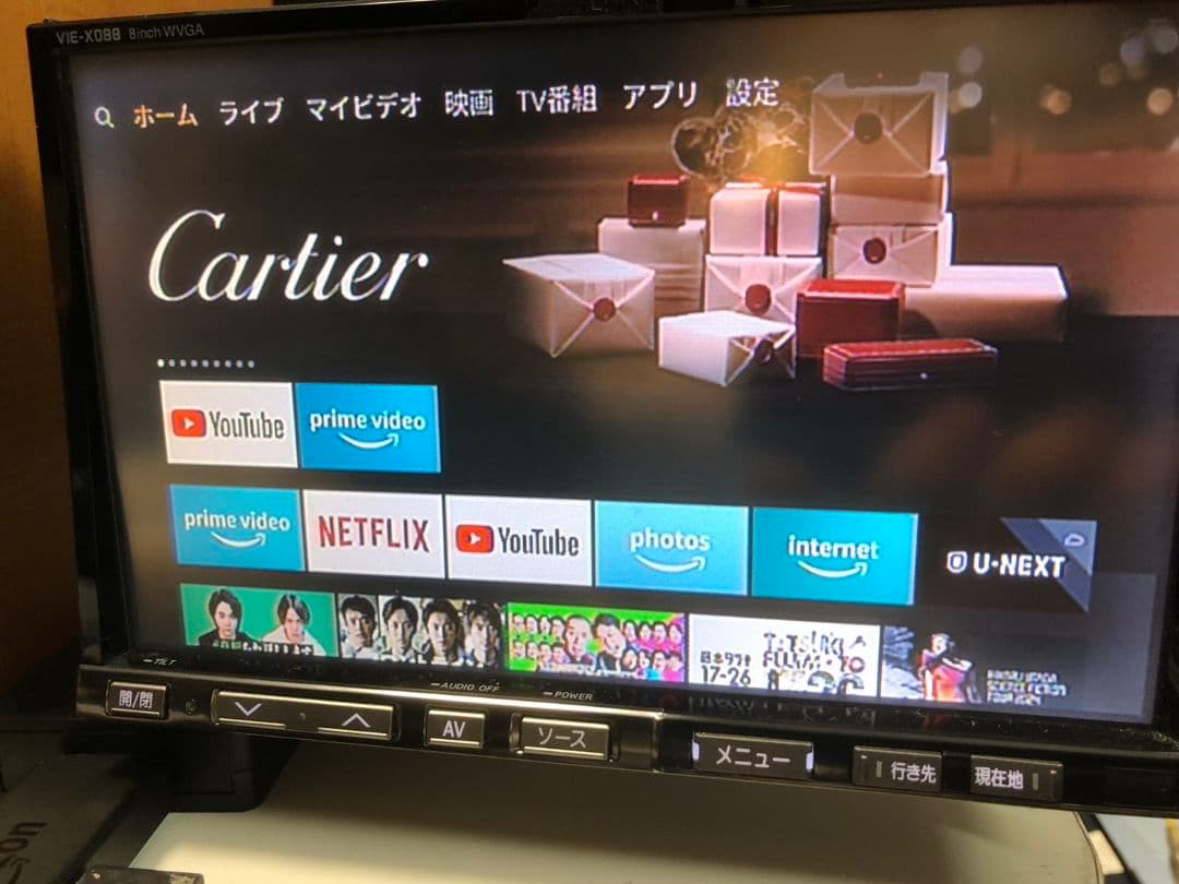 アルパイン 8インチナビ X088 ファイヤTV接続可能