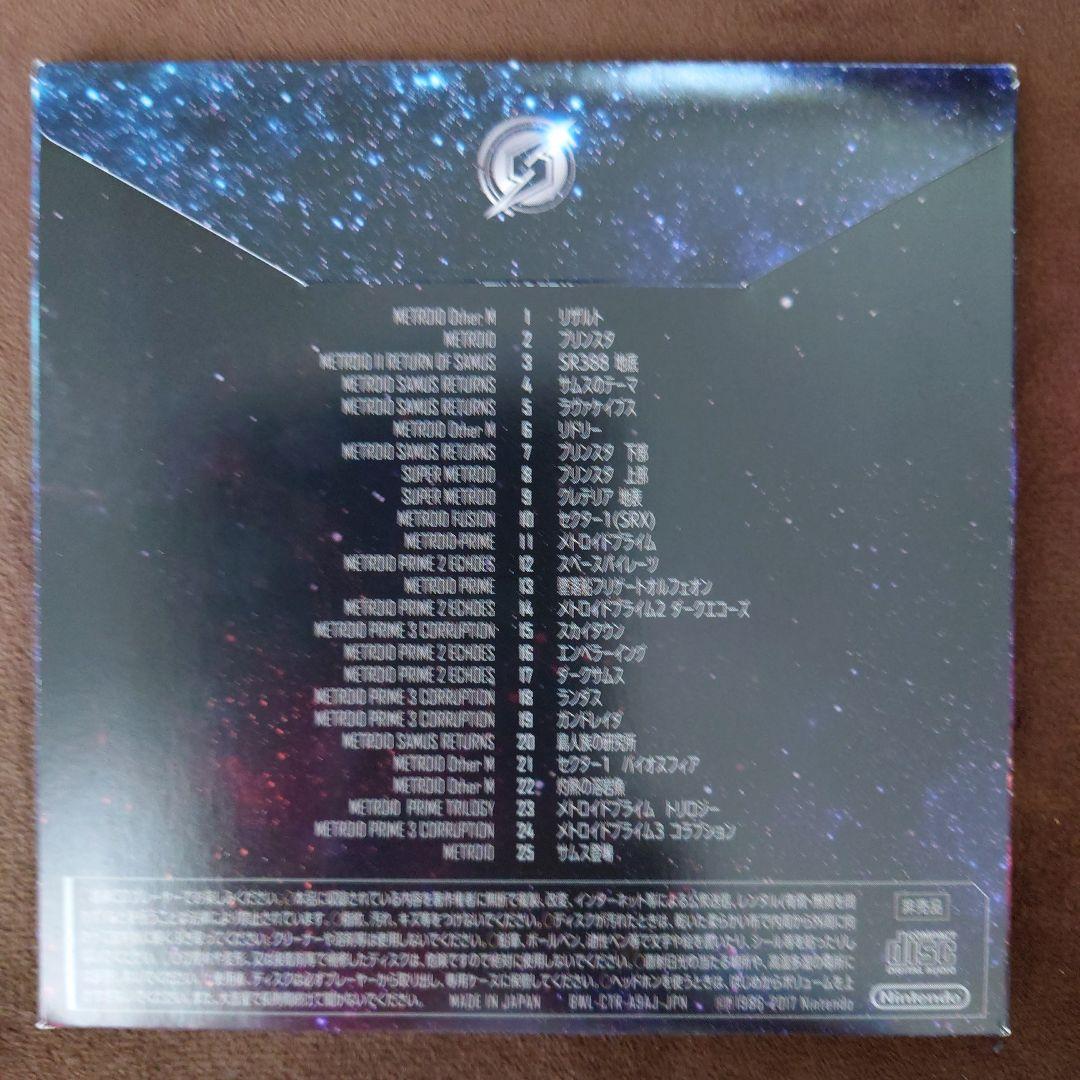 【任天堂3DS】メトロイド サムスリターンズ　スペシャルエディション