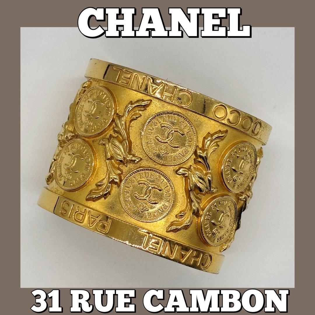 CHANEL/シャネル/ココマーク/バングル/ブレスレット/ゴールド/ヴィンテー