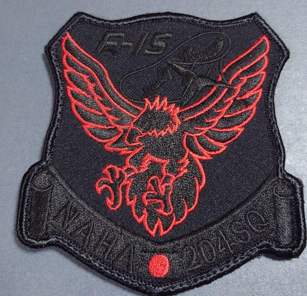 新品未使用　航空自衛隊　204飛行隊　創隊60周年記念　ブラックアウト　パッチ