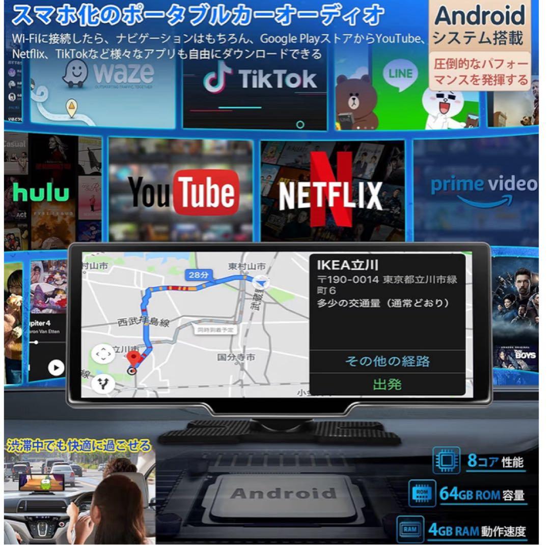 Kasuvar ポータブルカーナビ 10.26インチ (バックカメラ付き)