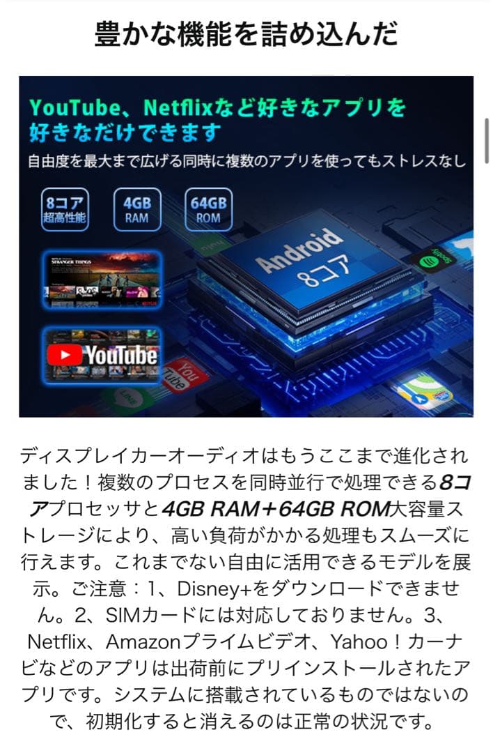 Kasuvar ポータブルカーナビ 10.26インチ (バックカメラ付き)
