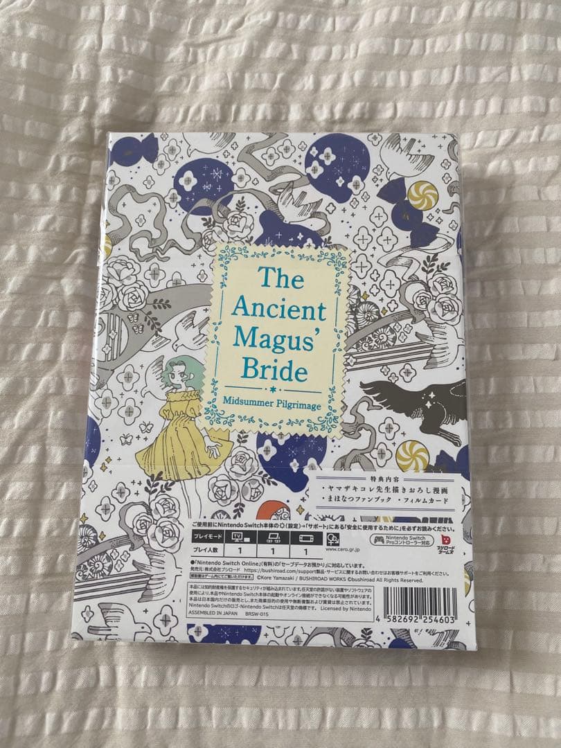 新品　魔法使いの嫁The Ancient Magus' Bride 特装版