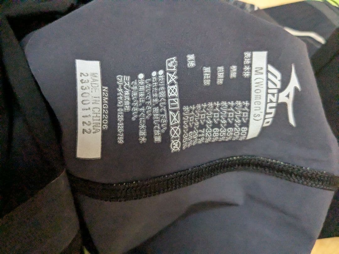 MIZUNO 高速水着 女性用 N2MG2206 fina サイズМ