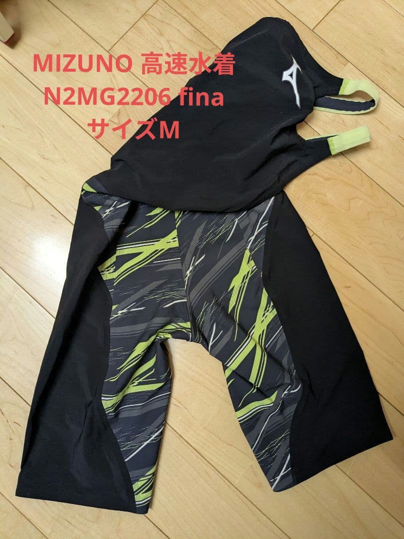 MIZUNO 高速水着 女性用 N2MG2206 fina サイズМ
