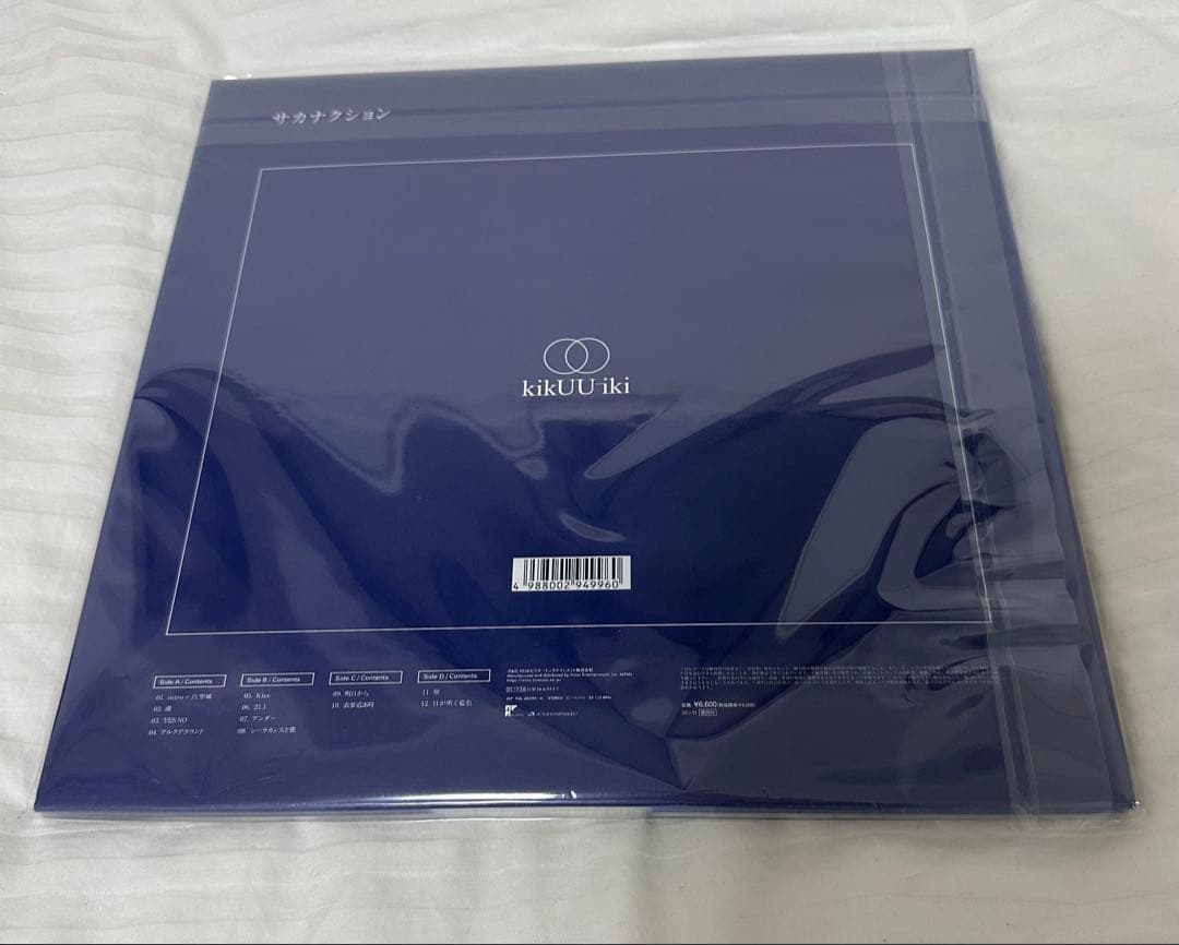 【新品】サカナクション kikUUiki 完全生産限定盤 LP レコード