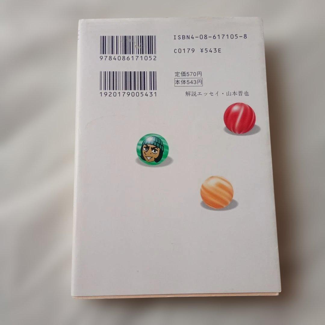 こちら葛飾区亀有公園前派出所　3冊セット