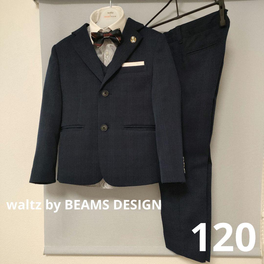 waltz by BEAMS DESIGN 6点セット 120 男の子　長ズボン