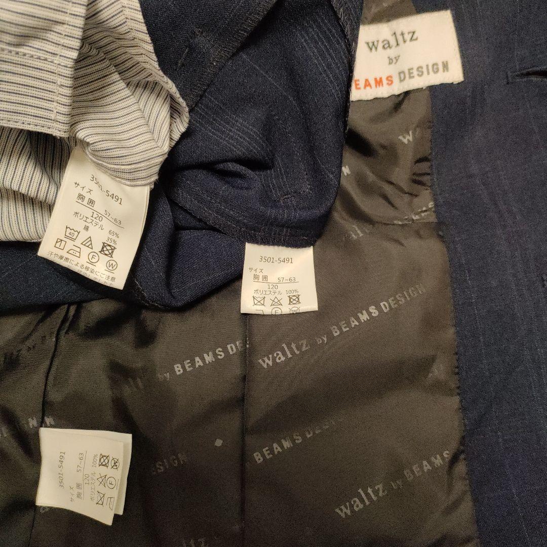 waltz by BEAMS DESIGN 6点セット 120 男の子　長ズボン