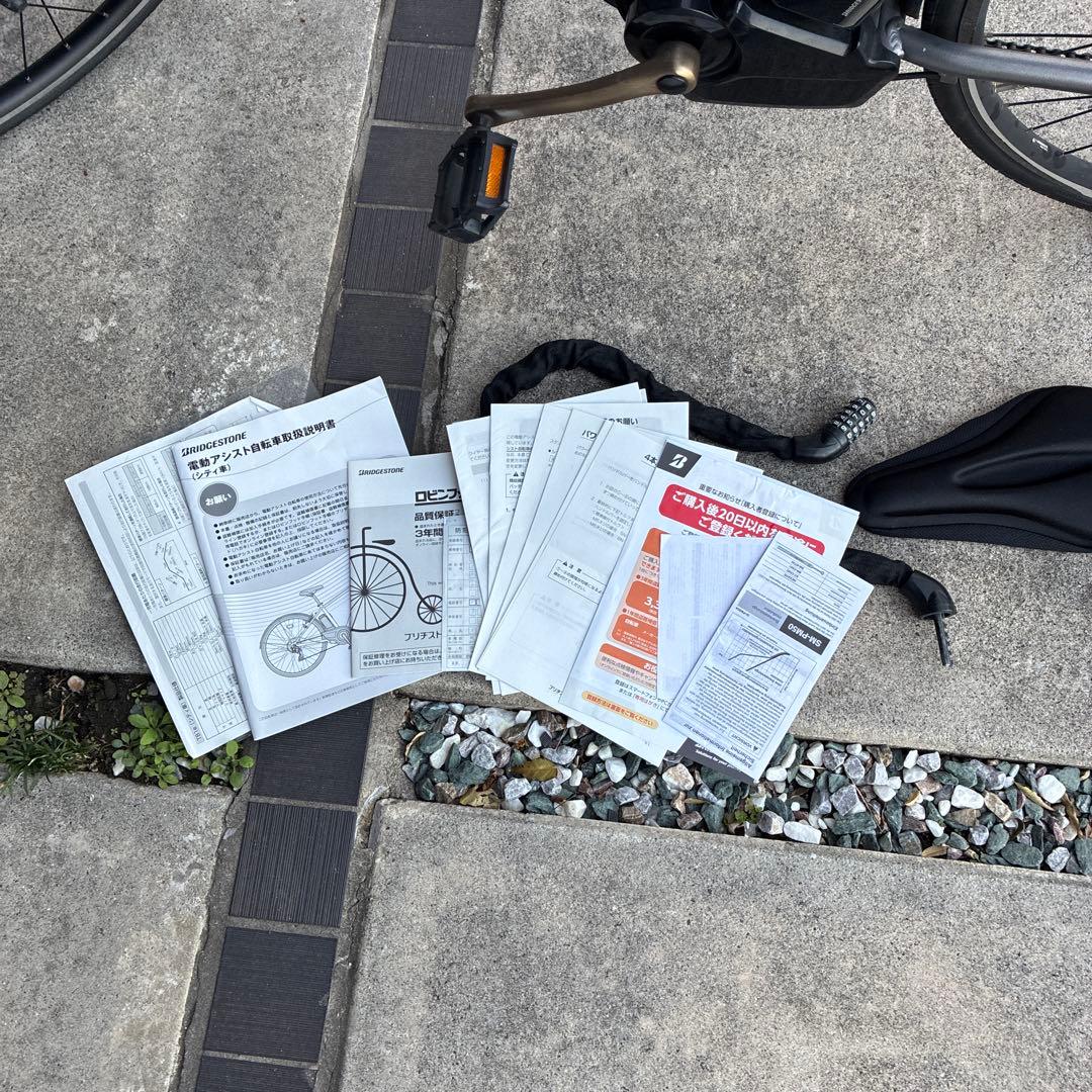 Bridgestone 電動アシスト自転車 シルバーTB1 東海三県及び京都限定