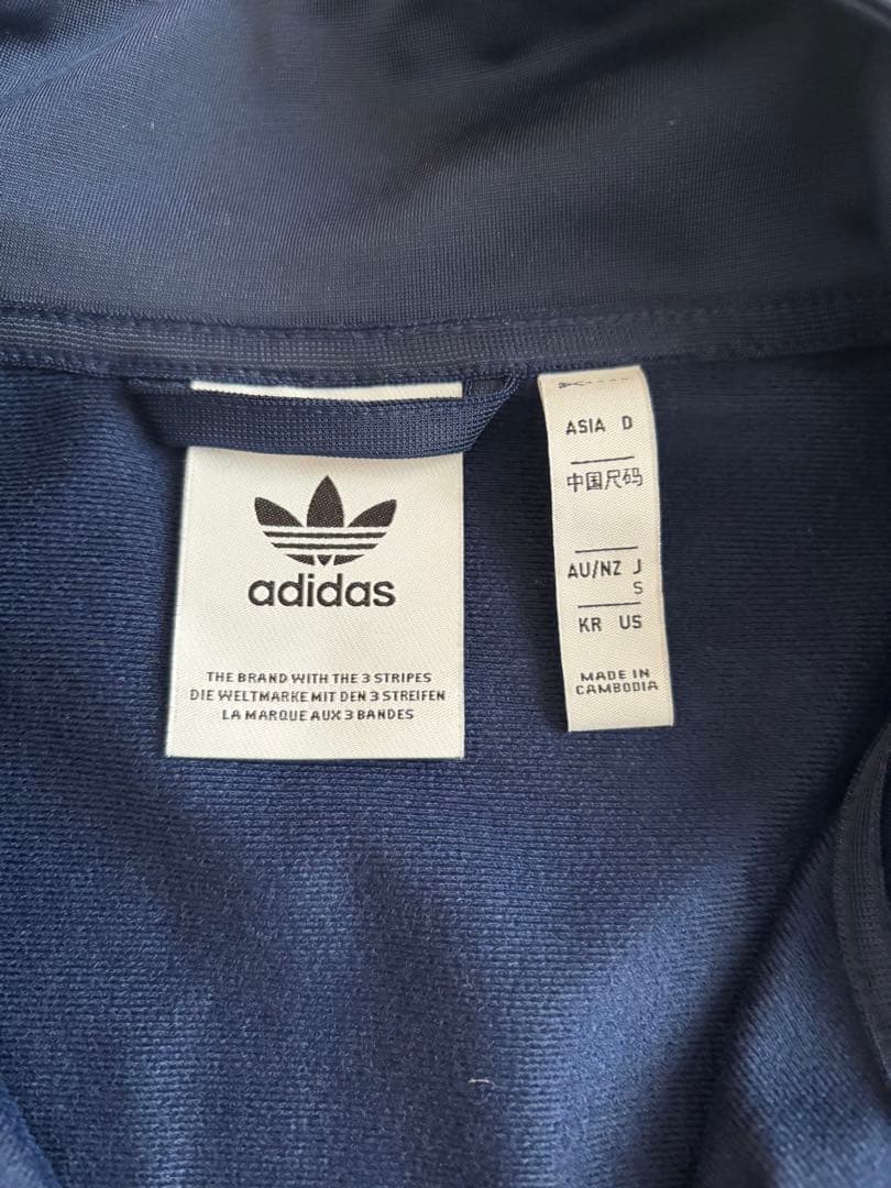 adidas トラックジャケット（ジェンダーニュートラル）