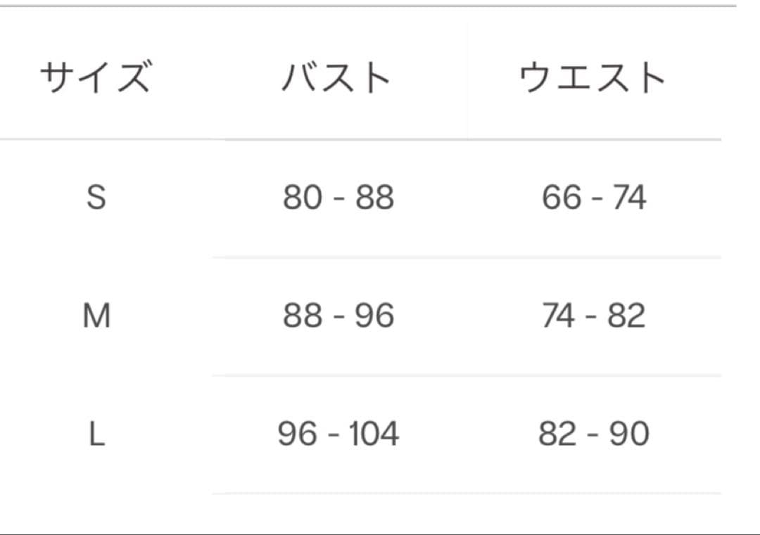 【intimissimi】バンドゥストラクチャードト ップス
