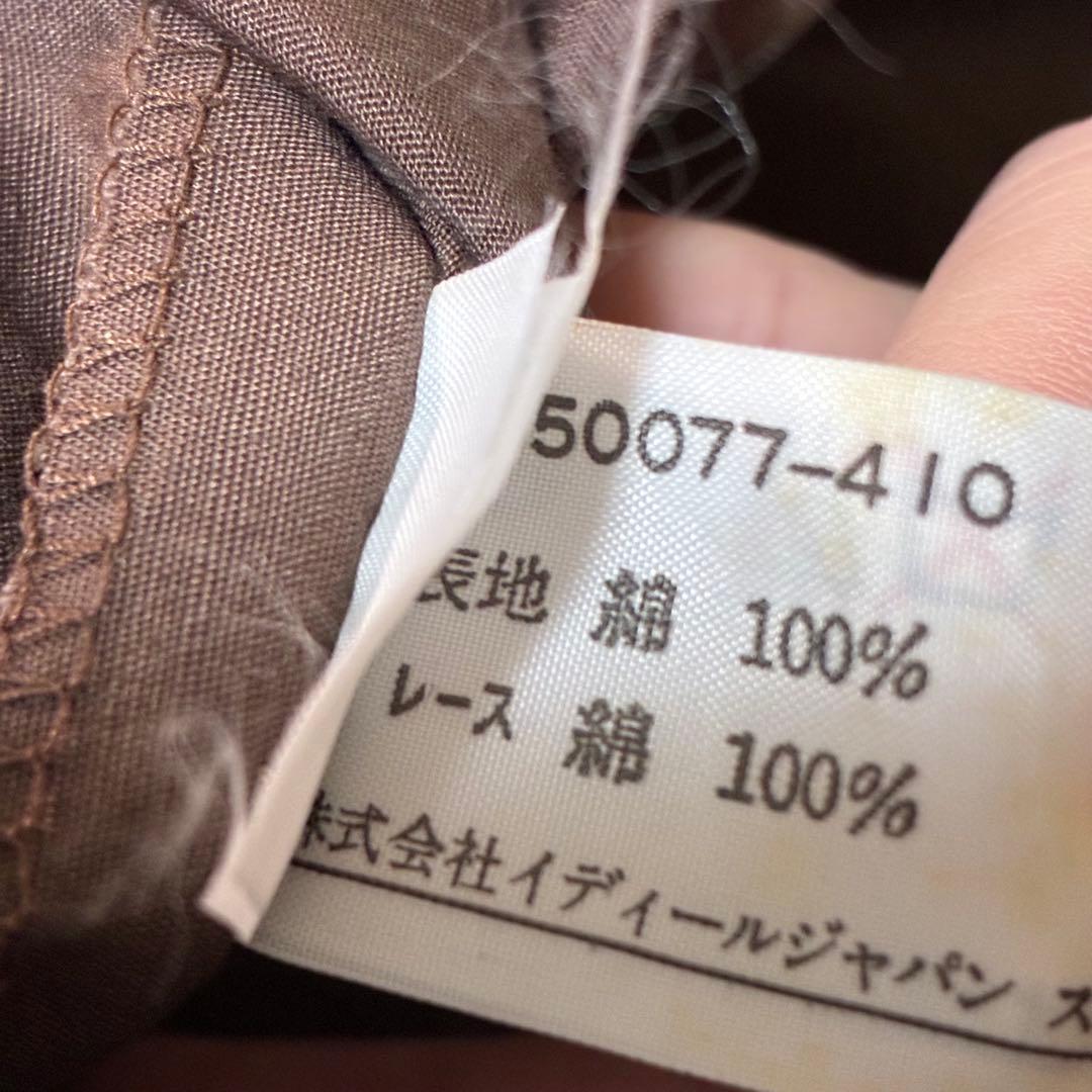 ストリートオルガン ロングワンピース M ブラウン フリル 襟 レトロ パーティ