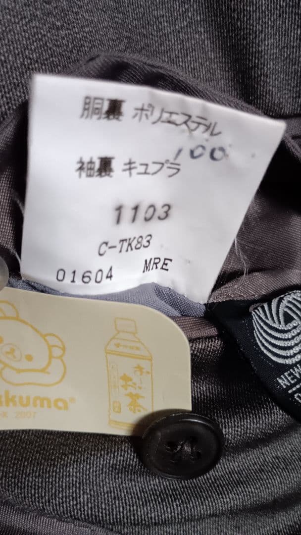 AB7 Burberry 茶 シングルスリーピーススーツ