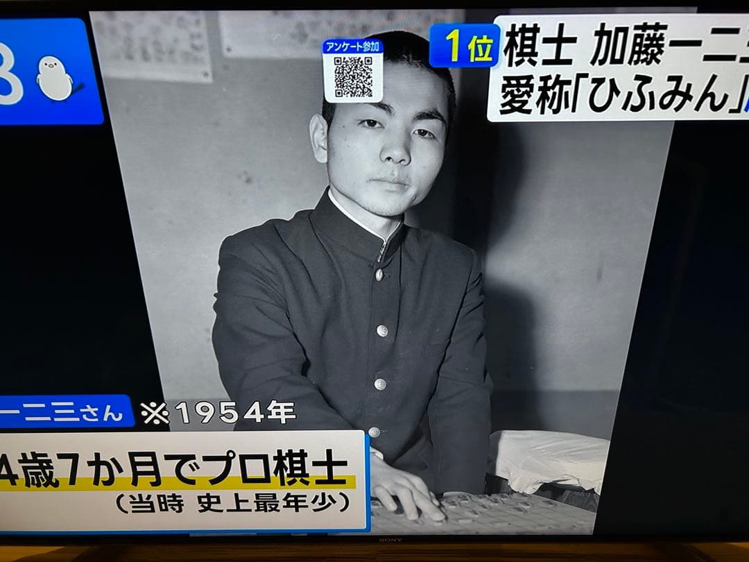 SONY BRAVIAKJ-49X9000F4Kテレビ2018年製