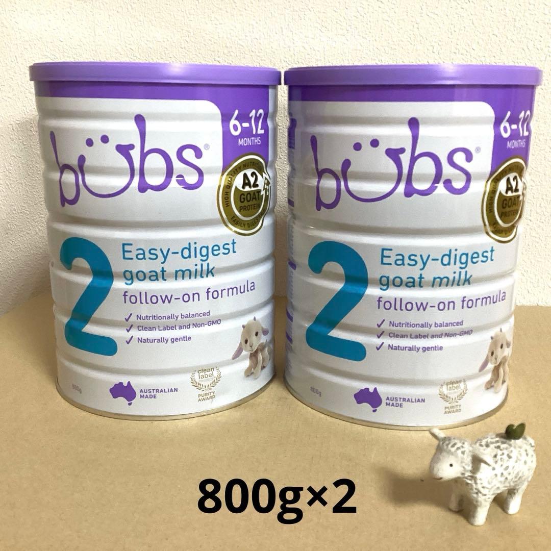Bubs バブズ オーガニック　 粉ミルク ステップ2