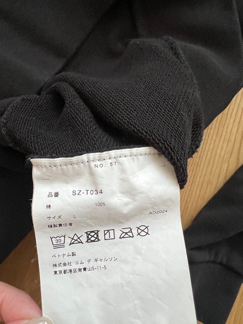 CDG バックロゴプリントブラック スウェット