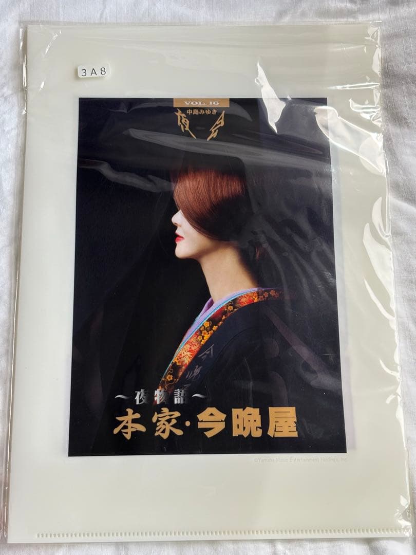 美品　中島みゆき　夜会2004〜2014 全6巻セット