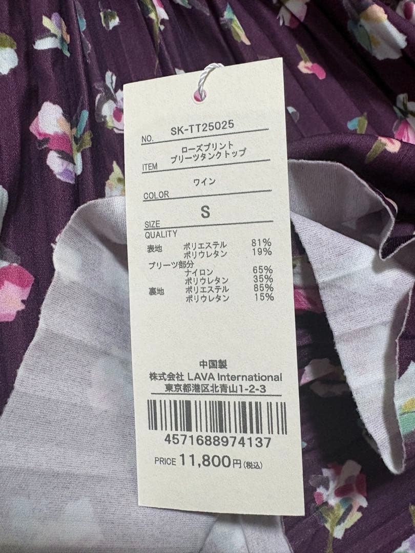 【SUKALA】 ローズプリントプリーツタンクトップ Sサイズ