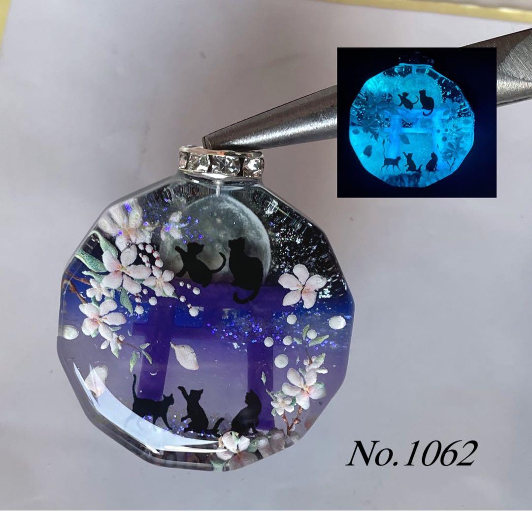 夕夏/レジン/雲の上のお城と子猫達　蓄光　オルゴナイトネックレス