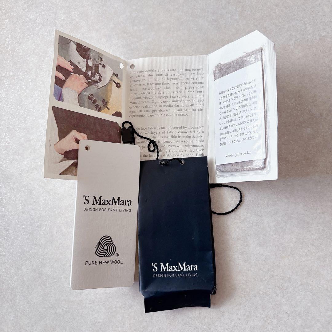 未使用★S MAX MARA｜クチートアマーノリバーコート グレージュ 44