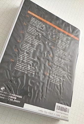 (希少)　日本経済新聞 CD-ROM版 2003版 日経全文記事データベース